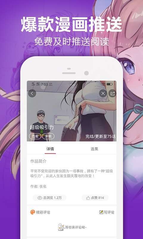 胶片拍摄相机-图2