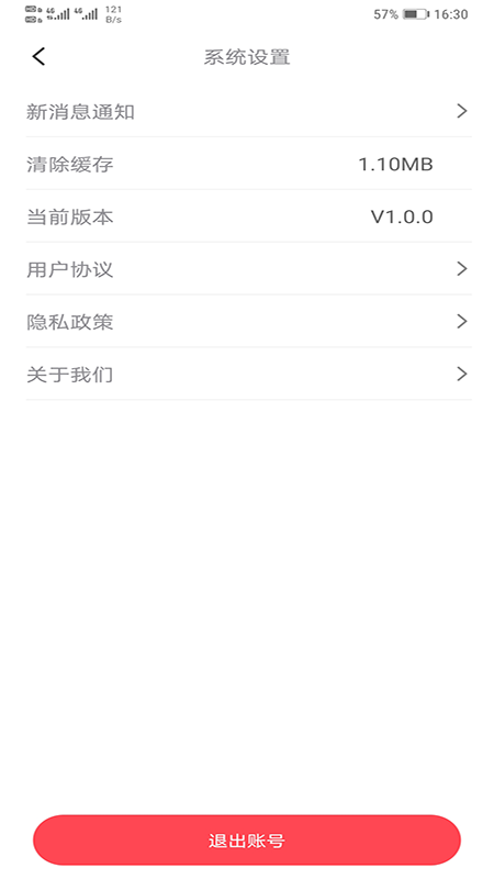 然益app-图1