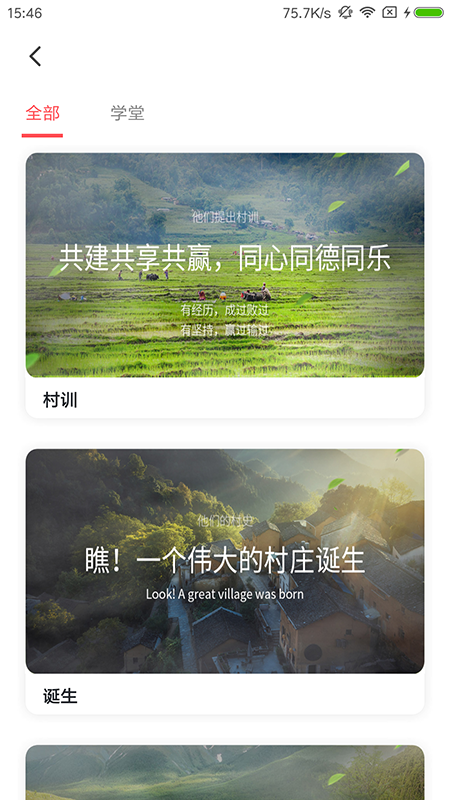 然益app-图3