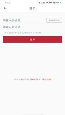 同医堂app-图3