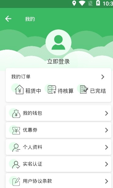 小菲锂电app-图1