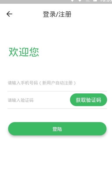 小菲锂电app-图3