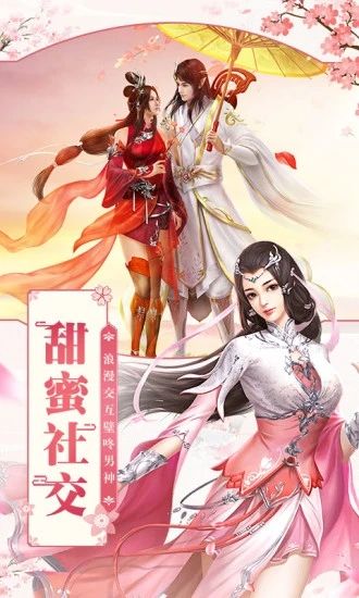 少年封神骑战仙侠-图1