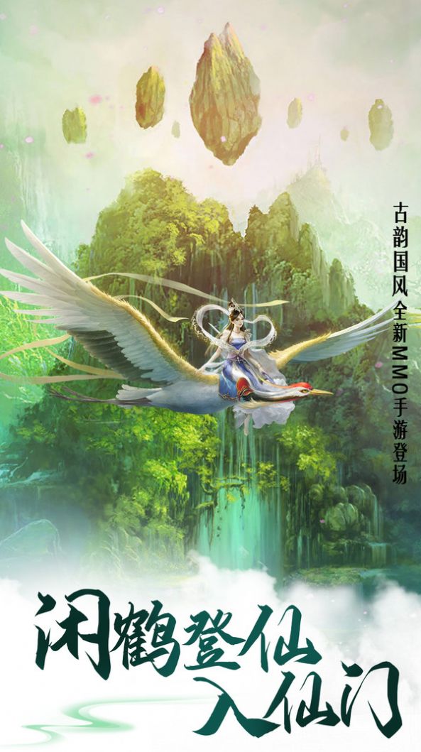 剑道战苍天-图2