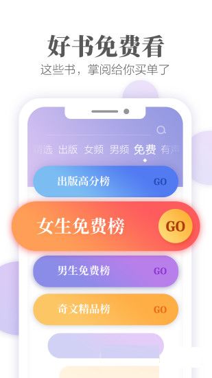 长歌行小说-图3