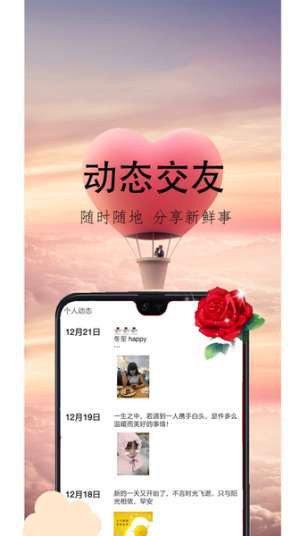 心盼app-图2