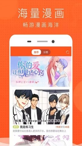 樱花麻衣动漫官方版-图2