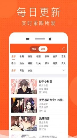 樱花麻衣动漫官方版-图1