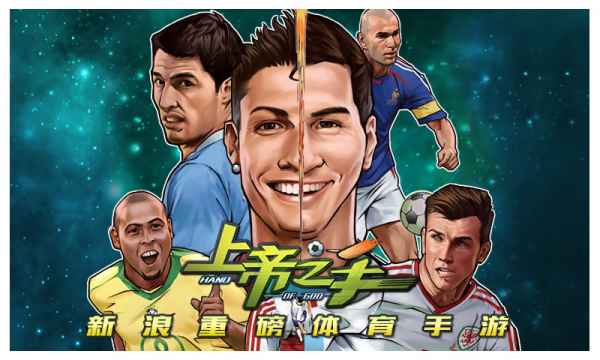 上帝之手(FIFPro正版授权)-图3