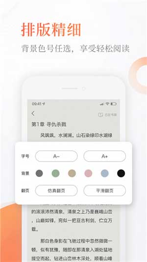 给力文学网-图3