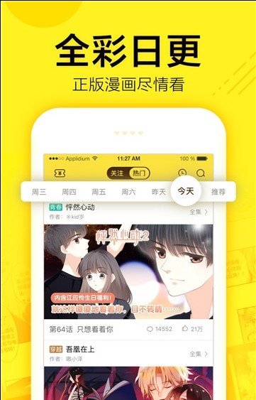 17mimei.app-图1