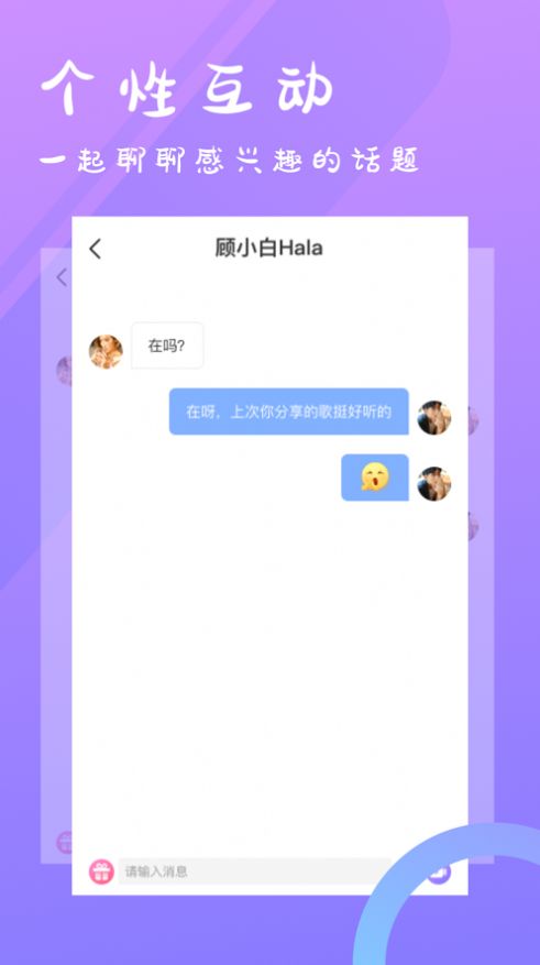 丽友交友