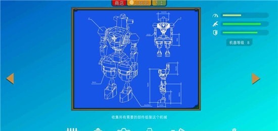 装甲特工队-图4