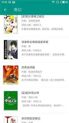 lovehtbooks海棠文化官网版-图3