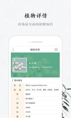 花眼-图3