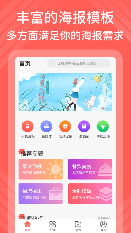 影感海报制作-图2