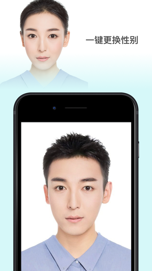 faceappAI换脸-图3