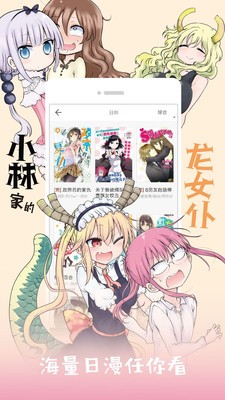 苞米漫画