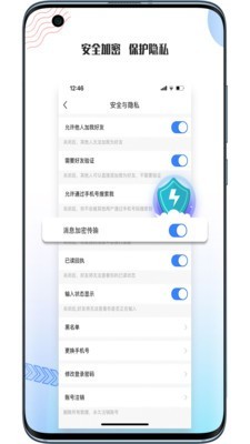 STEPichu交友-图2