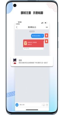 STEPichu交友-图3