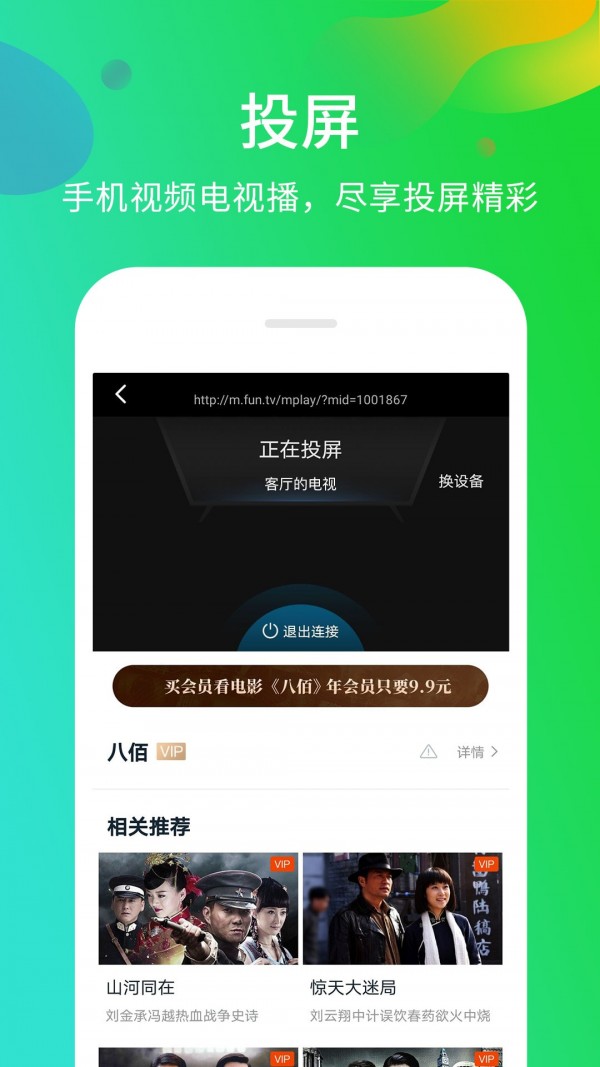 唐人街探案3免费版-图1