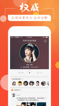 蓝鲸FM-图3