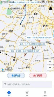 路桥地图高清版-图2