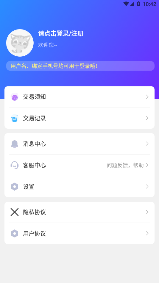 零元游戏