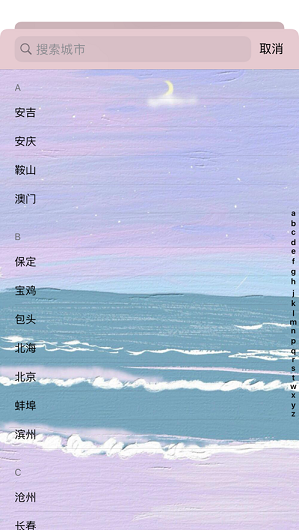 油画天气-图3