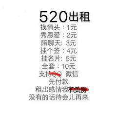 520出租图片-图1