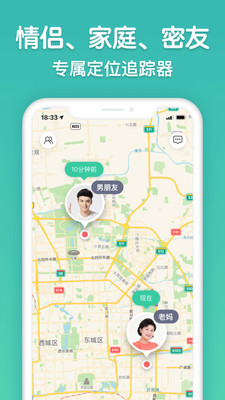 寻迹tracker-图1