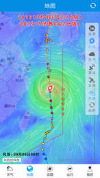 天气说-图2