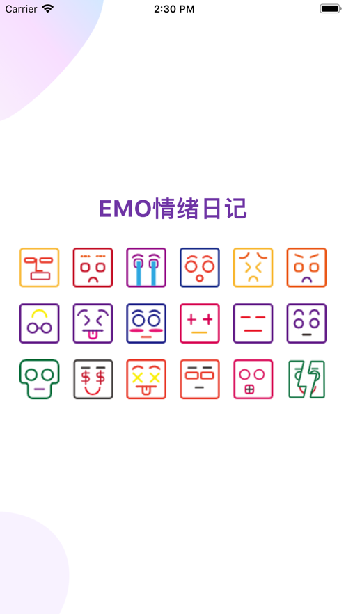 EMO情绪日记