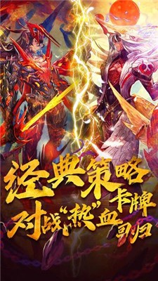 魔卡幻想官网版-图3