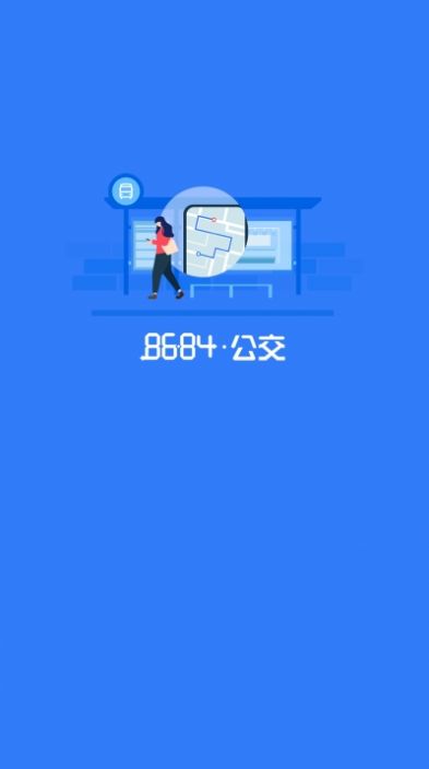 8684-图1