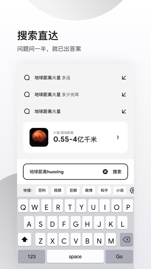 夸克app赤子心高考-图2