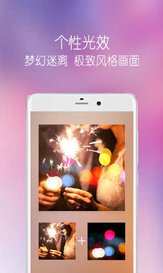 图片合成器-图1