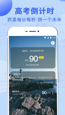 2021高考志愿报考分析指南-图4