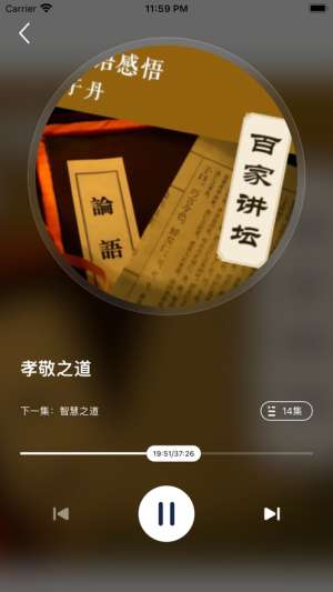 每天听书fm