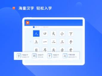 滑板车识字