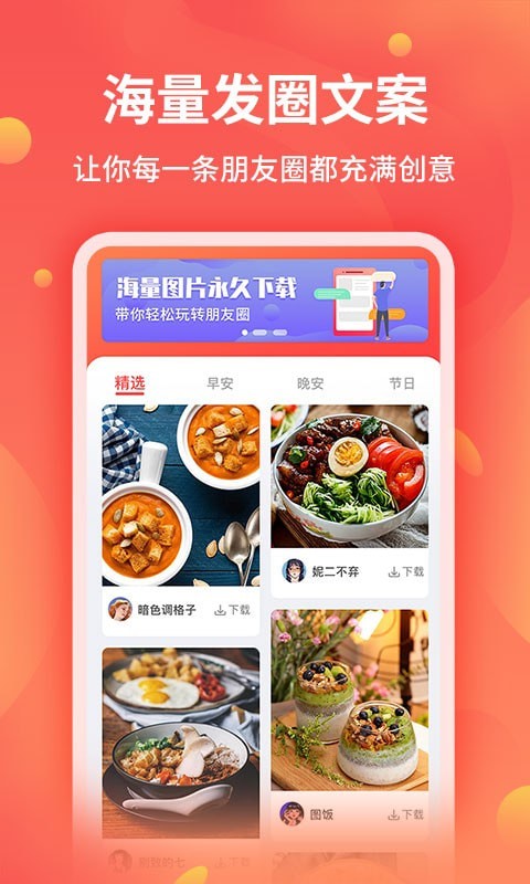 新截图王-图2