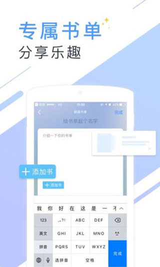 奶味小白兔全文免费阅读app