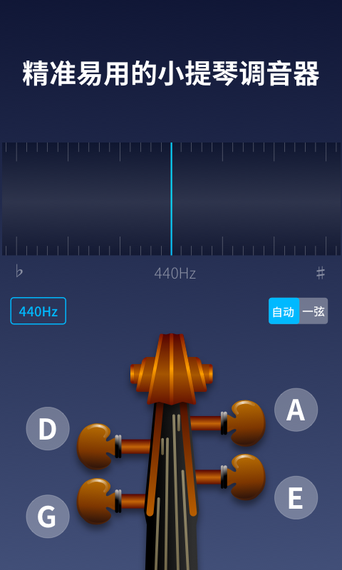 掌上小提琴-图1