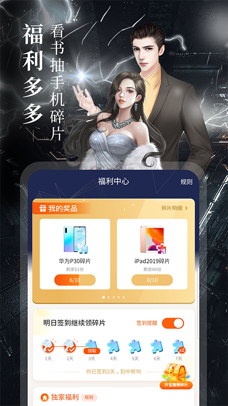 overlord小说-图1