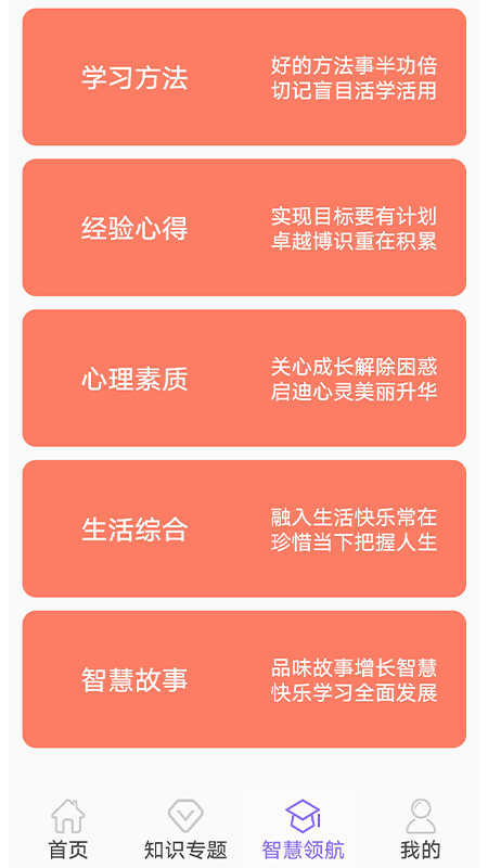 小学数学精讲-图1