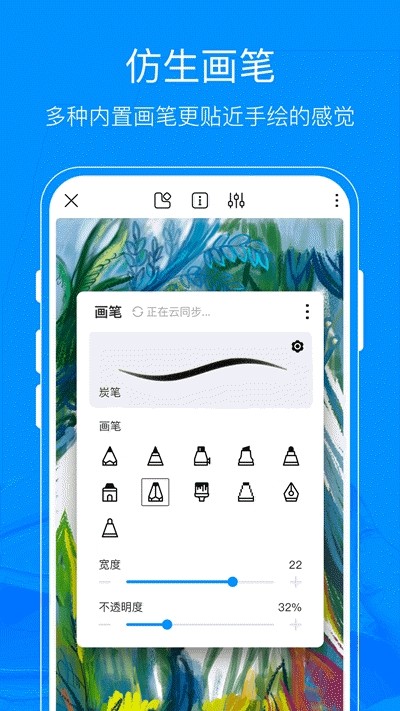 熊猫绘画-图1