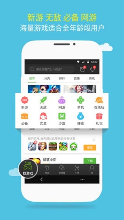 狗窝游戏盒-图3