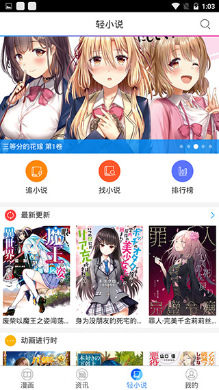 漫漫漫画run away免费版-图3