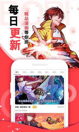 我有三个暴君哥哥漫画完整版-图1