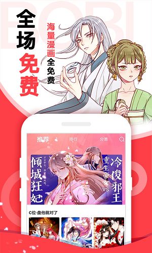 我有三个暴君哥哥漫画完整版-图3